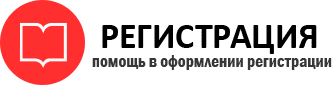 прописка в Городце id710881